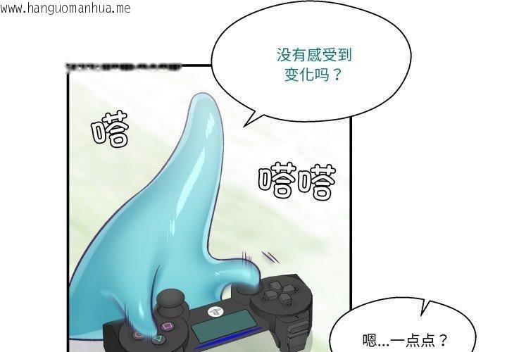 韩国漫画柔软的爱人韩漫_柔软的爱人-第9话在线免费阅读-韩国漫画-第3张图片