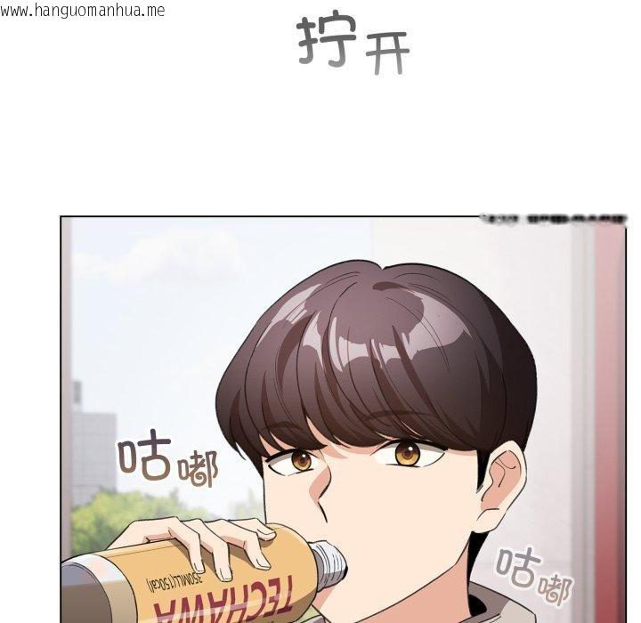 韩国漫画配角的生存任务韩漫_配角的生存任务-第17话在线免费阅读-韩国漫画-第157张图片