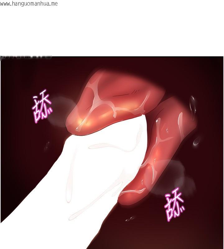 韩国漫画我家的女房客韩漫_我家的女房客-第7话-想像被抽插的画面在线免费阅读-韩国漫画-第125张图片