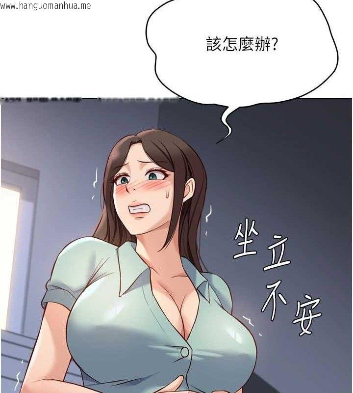 韩国漫画鲁蛇社畜的金手指韩漫_鲁蛇社畜的金手指-第26话-破例为你「特别服务」在线免费阅读-韩国漫画-第131张图片