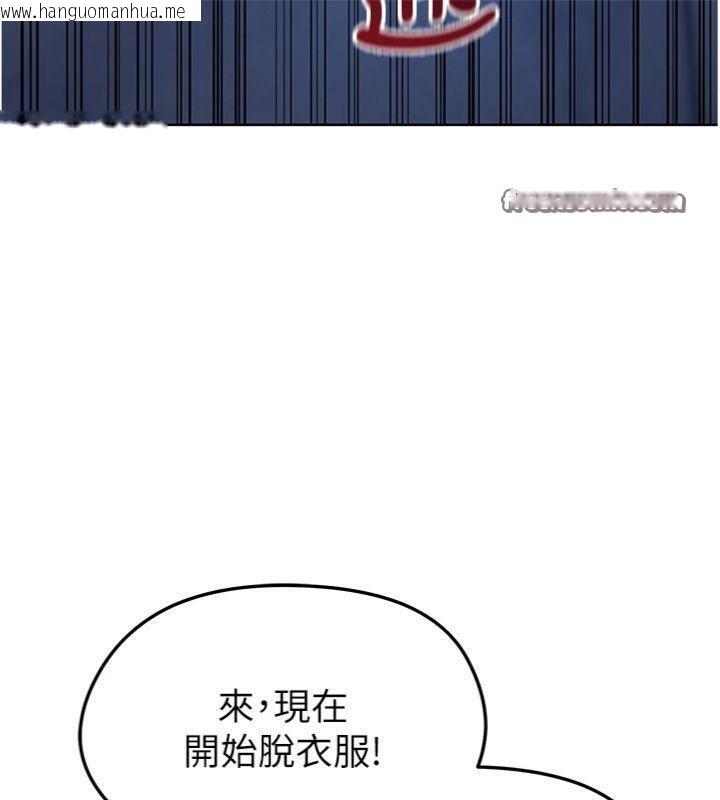韩国漫画足球型男脱单指南韩漫_足球型男脱单指南-第13话-旁观女女大场面在线免费阅读-韩国漫画-第210张图片