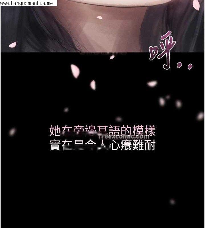 韩国漫画堕落物语2韩漫_堕落物语2-第14话-性感女业务员的销售技巧在线免费阅读-韩国漫画-第42张图片