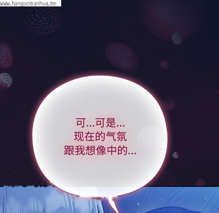 韩国漫画摸鱼生存指南韩漫_摸鱼生存指南-第3话在线免费阅读-韩国漫画-第12张图片