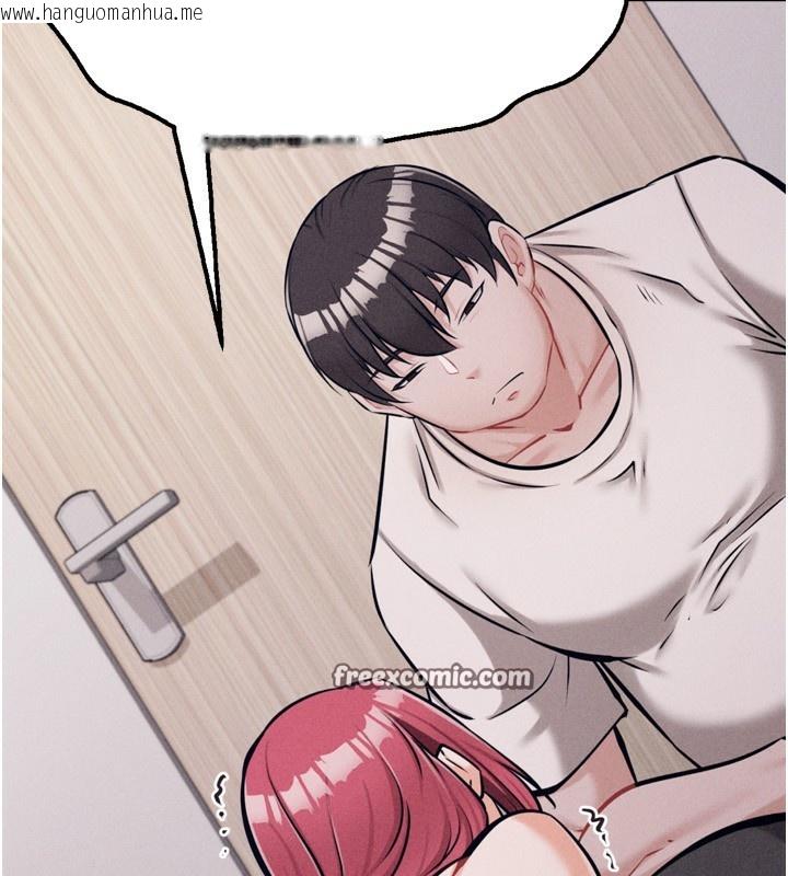 韩国漫画选手村:母猪调教韩漫_选手村:母猪调教-第32话-羞耻心满点的训练在线免费阅读-韩国漫画-第98张图片