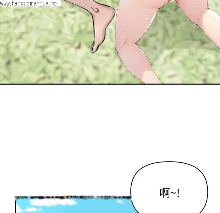 韩国漫画夫妇游戏韩漫_夫妇游戏-第32话在线免费阅读-韩国漫画-第37张图片