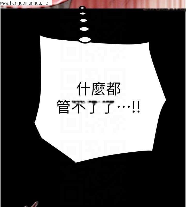 韩国漫画掠夺行动韩漫_掠夺行动-第57话-姐妹相拥，互吸互舔在线免费阅读-韩国漫画-第81张图片