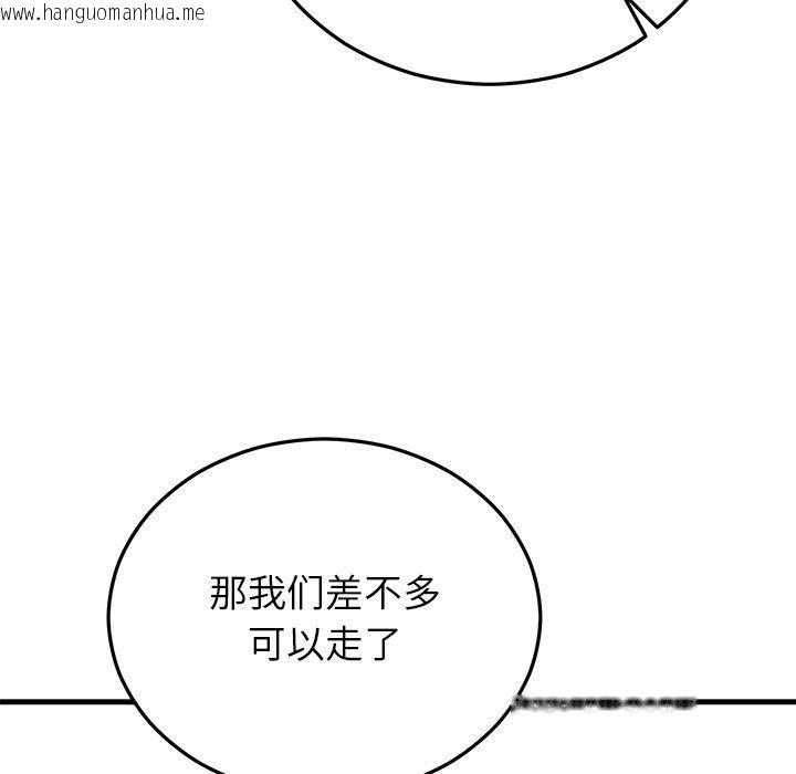 韩国漫画婚姻束缚韩漫_婚姻束缚-第35话在线免费阅读-韩国漫画-第107张图片