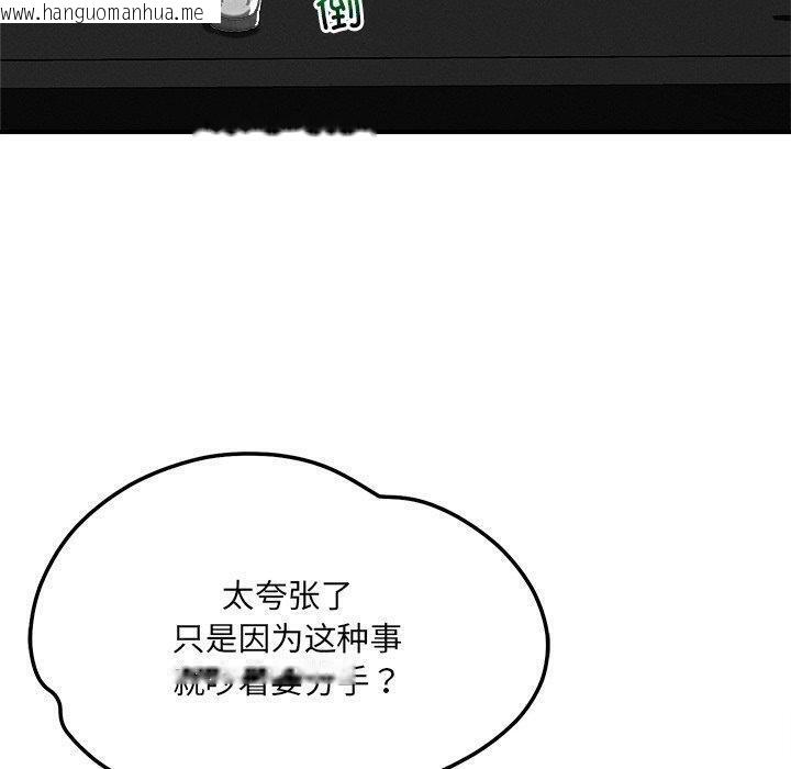 韩国漫画恋人未满韩漫_恋人未满-第53话在线免费阅读-韩国漫画-第50张图片