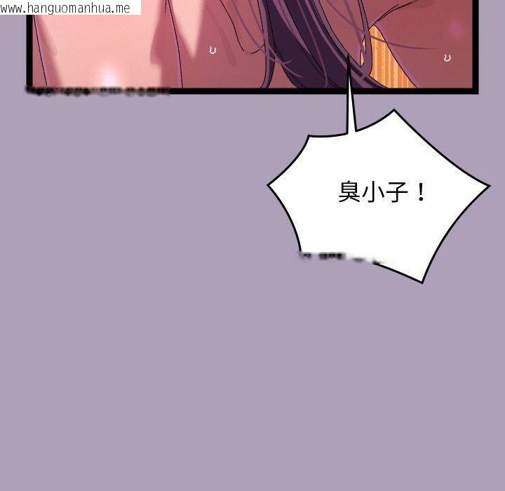韩国漫画分身使我无限变强韩漫_分身使我无限变强-第20话在线免费阅读-韩国漫画-第60张图片