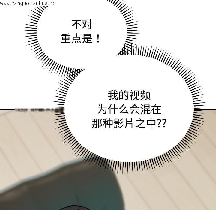 韩国漫画难言之秘韩漫_难言之秘-第1话在线免费阅读-韩国漫画-第176张图片