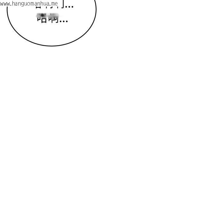 韩国漫画难言之秘韩漫_难言之秘-第3话在线免费阅读-韩国漫画-第133张图片