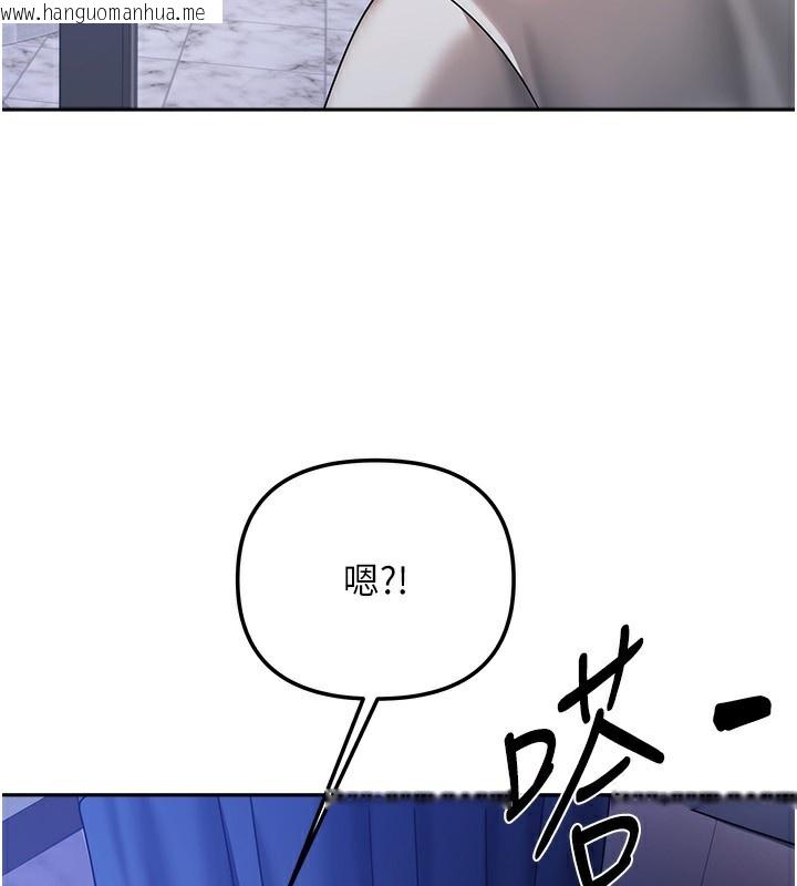 韩国漫画我家的女房客韩漫_我家的女房客-第14话-扑倒小弟弟的姐姐在线免费阅读-韩国漫画-第34张图片