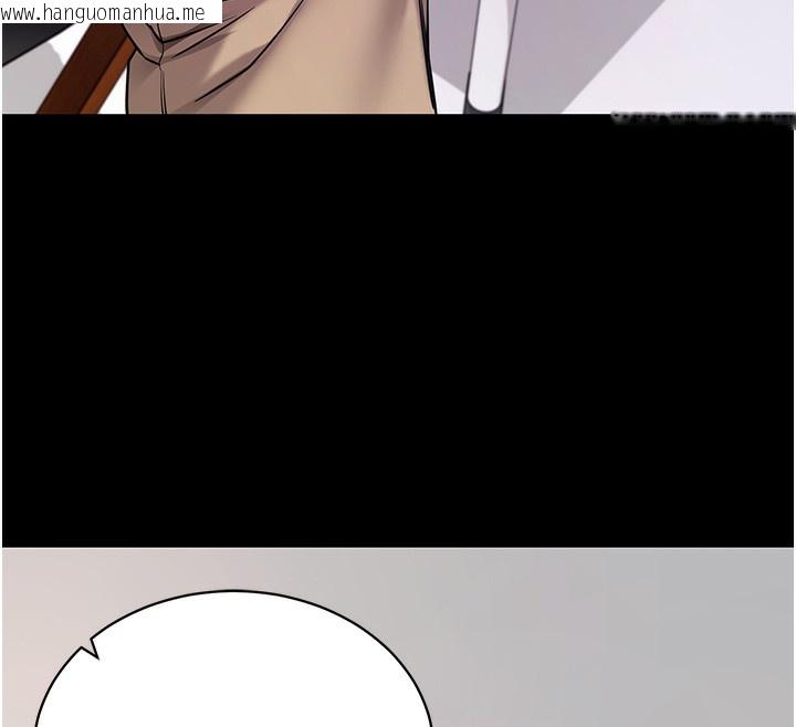 韩国漫画拜脱拜脱App韩漫_拜脱拜脱App-第19话-临场感十足的捆绑游戏在线免费阅读-韩国漫画-第109张图片