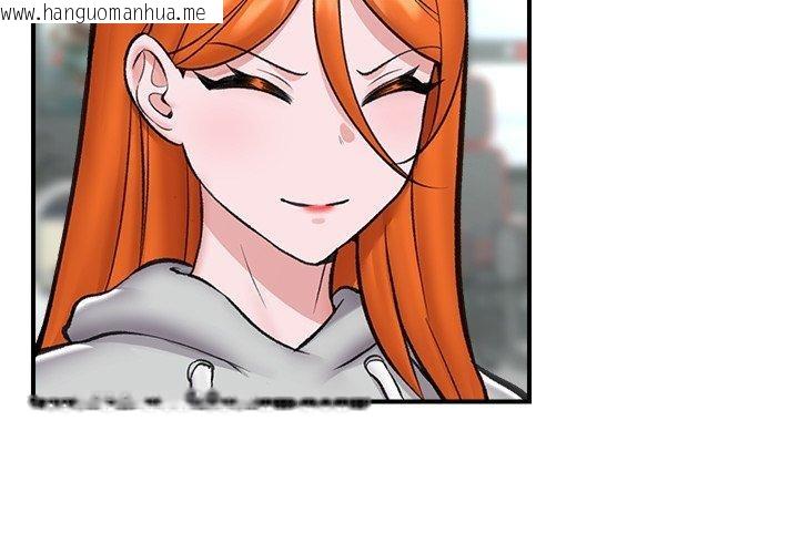 韩国漫画催眠手机韩漫_催眠手机-第21话在线免费阅读-韩国漫画-第2张图片