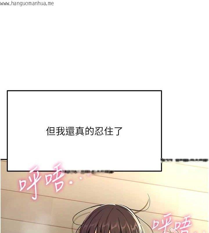 韩国漫画顶加套房的春天韩漫_顶加套房的春天-第21话-以床技消除疑心在线免费阅读-韩国漫画-第16张图片
