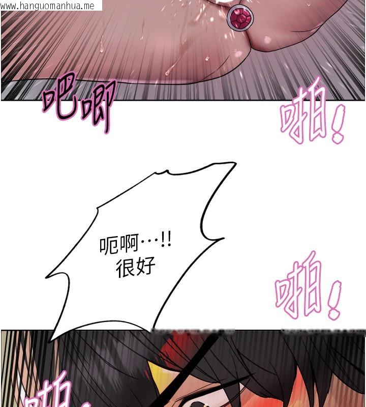 韩国漫画色轮眼韩漫_色轮眼-第2季-第77话-被主人插到水流不停在线免费阅读-韩国漫画-第104张图片