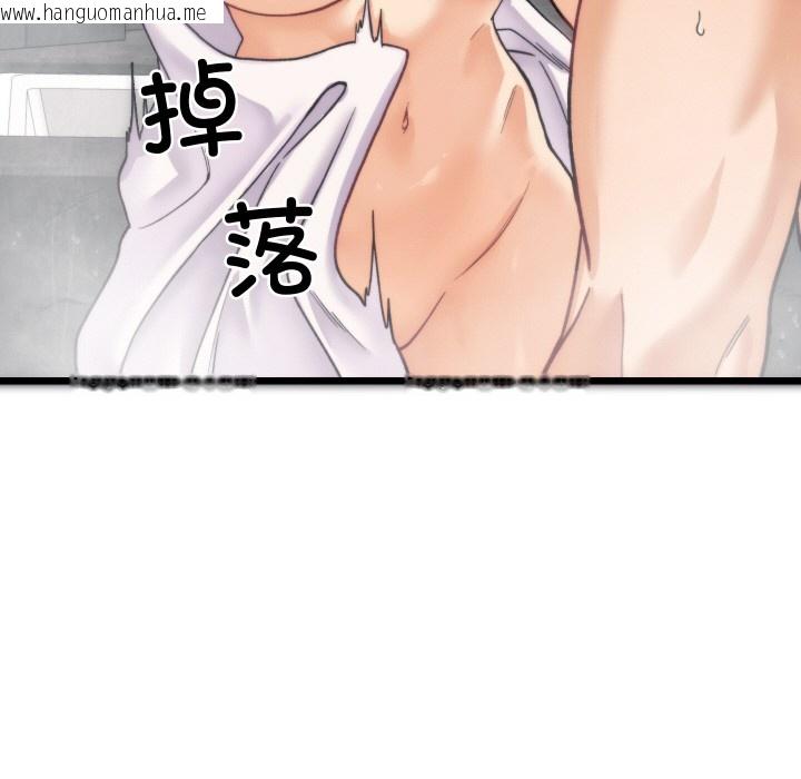 韩国漫画少爷的替身韩漫_少爷的替身-第1话在线免费阅读-韩国漫画-第187张图片