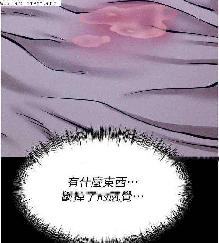 韩国漫画选手村:母猪调教韩漫_选手村:母猪调教-第30话-妳跟那些烂货完全不一样在线免费阅读-韩国漫画-第34张图片