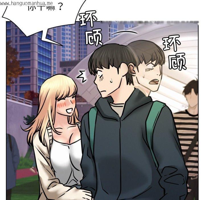 韩国漫画屋檐下的光/当我们住在一起韩漫_屋檐下的光/当我们住在一起-第79话在线免费阅读-韩国漫画-第131张图片