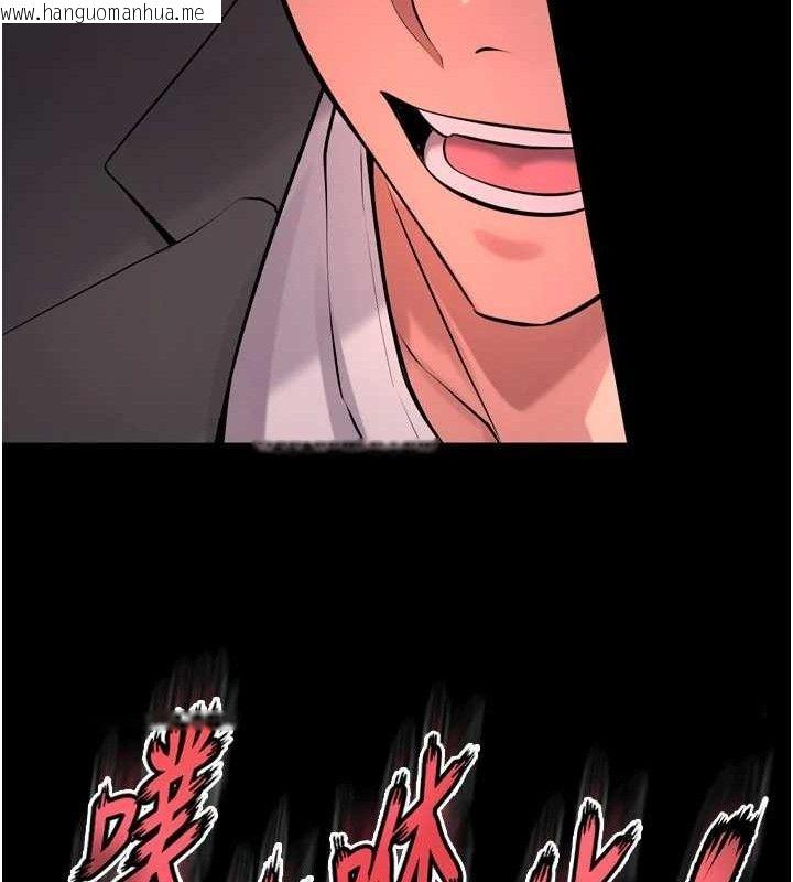 韩国漫画狱火重生韩漫_狱火重生-第19话-往温热的口腔播种在线免费阅读-韩国漫画-第118张图片