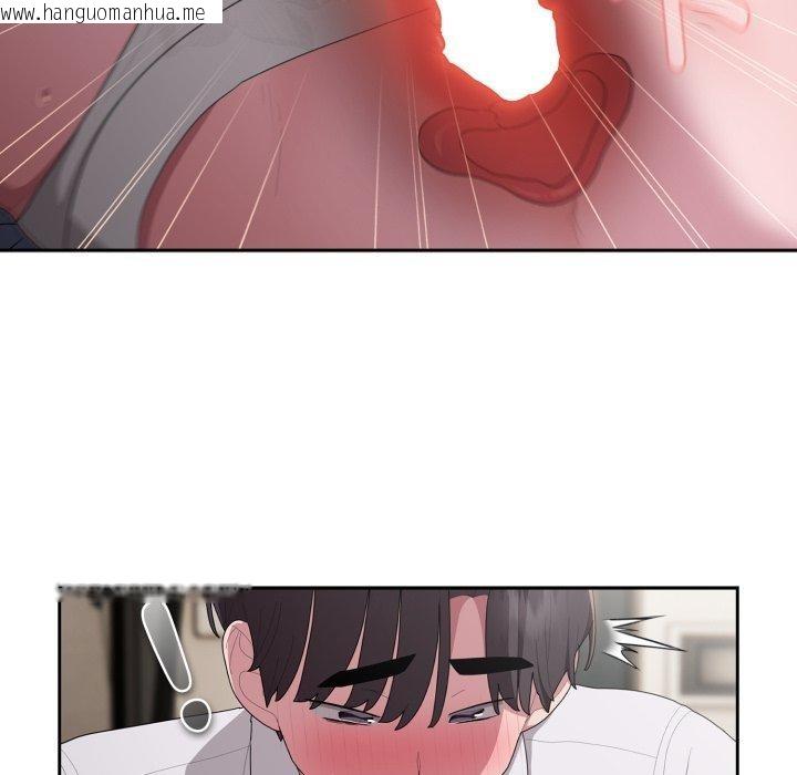 韩国漫画大企业里的小秘密/在大企业当废柴韩漫_大企业里的小秘密/在大企业当废柴-第39话在线免费阅读-韩国漫画-第44张图片