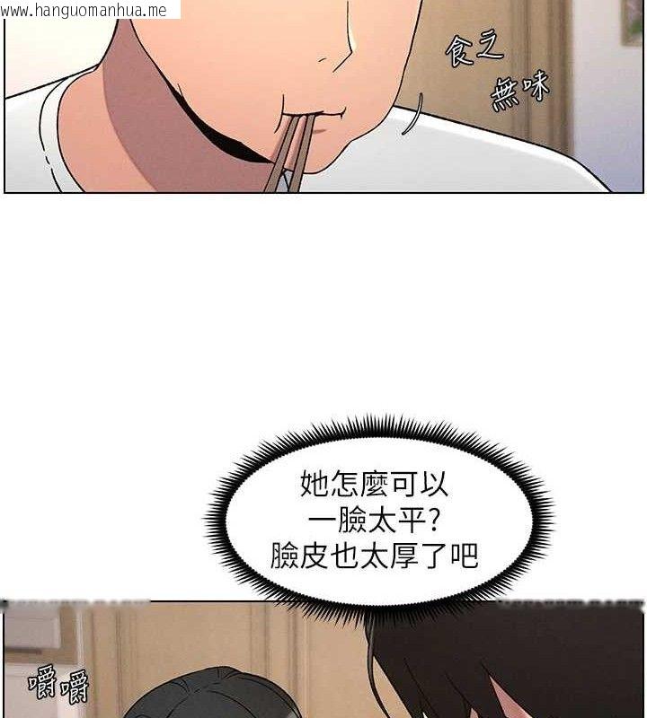 韩国漫画兄妹的秘密授课韩漫_兄妹的秘密授课-第60话-体验爱爱后的惊喜鞭策在线免费阅读-韩国漫画-第98张图片