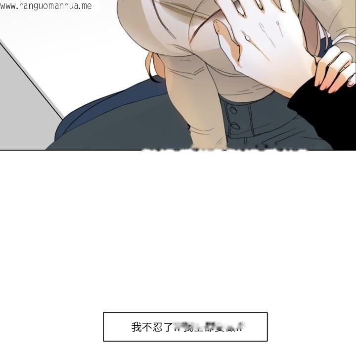 韩国漫画请与我私语韩漫_请与我私语-第3话在线免费阅读-韩国漫画-第80张图片