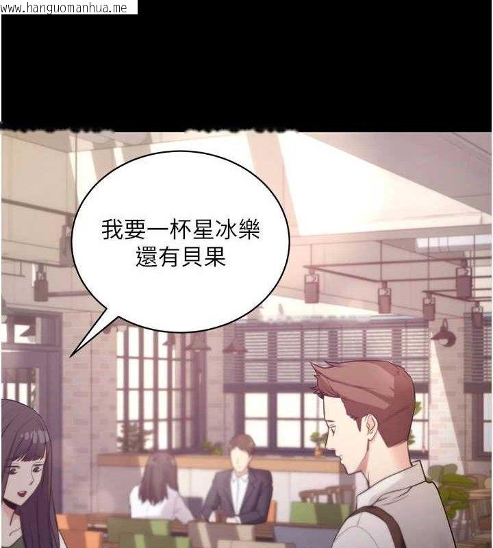 韩国漫画拜脱拜脱App韩漫_拜脱拜脱App-第17话-我可不是取悦你的玩物在线免费阅读-韩国漫画-第181张图片