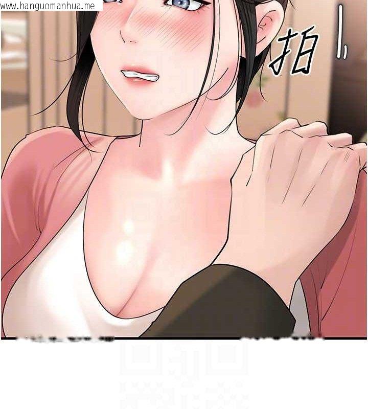 韩国漫画岳母为何那样韩漫_岳母为何那样-第56话-乳沟间散发出的诱人体香在线免费阅读-韩国漫画-第74张图片