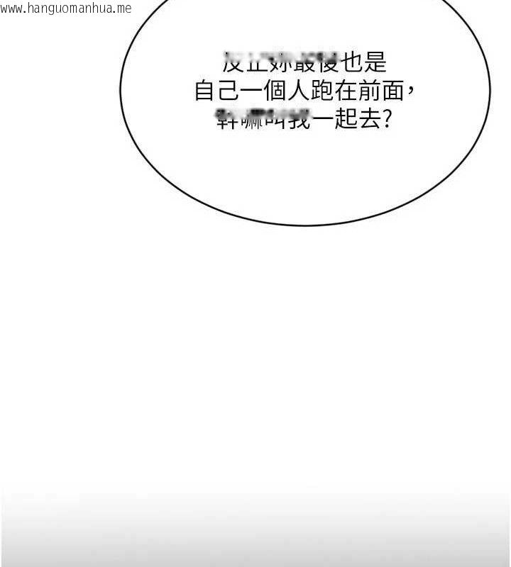 韩国漫画Set-up!排球少女韩漫_Set-up!排球少女-第48话-令人垂涎的美魔女教练在线免费阅读-韩国漫画-第39张图片