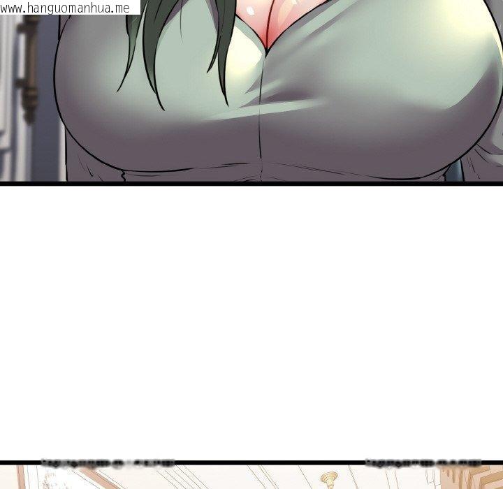 韩国漫画我的拉拉队宝贝韩漫_我的拉拉队宝贝-第45话在线免费阅读-韩国漫画-第91张图片