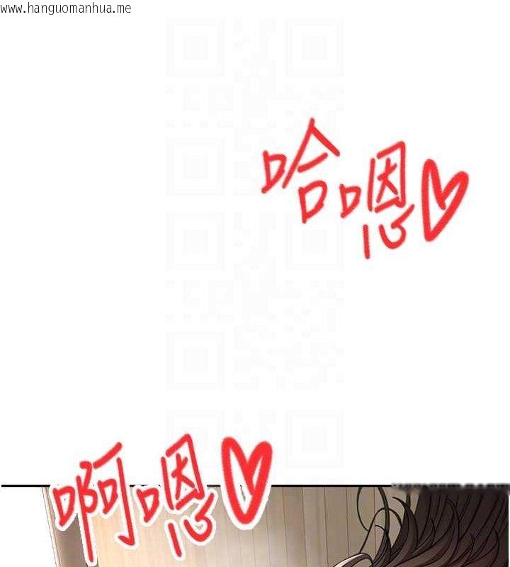 韩国漫画顶加套房的春天韩漫_顶加套房的春天-第20话-葛格~要不要尝尝处女鲍?在线免费阅读-韩国漫画-第115张图片