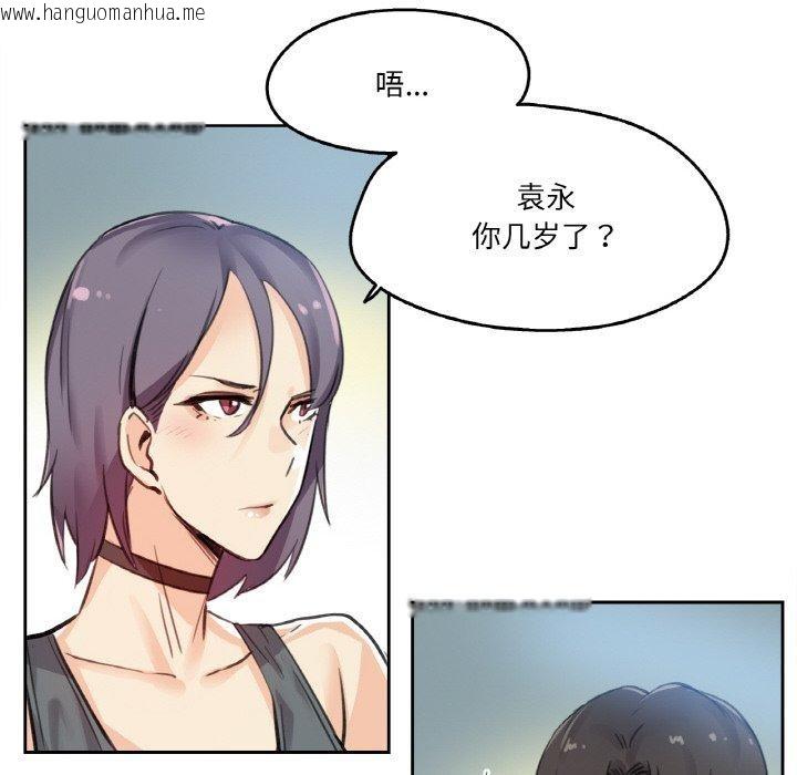 韩国漫画爸爸也疯狂韩漫_爸爸也疯狂-第12话在线免费阅读-韩国漫画-第42张图片