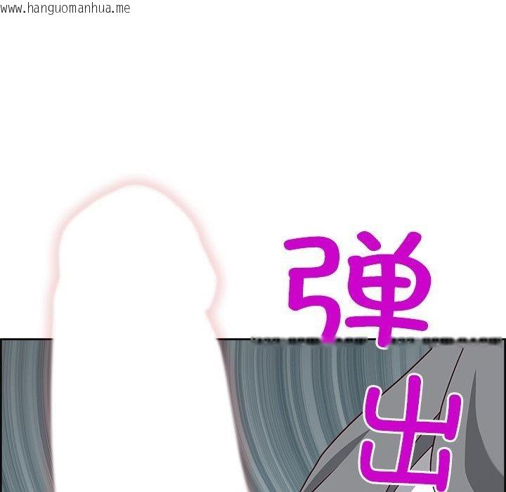 韩国漫画最强男人韩漫_最强男人-第28话在线免费阅读-韩国漫画-第134张图片