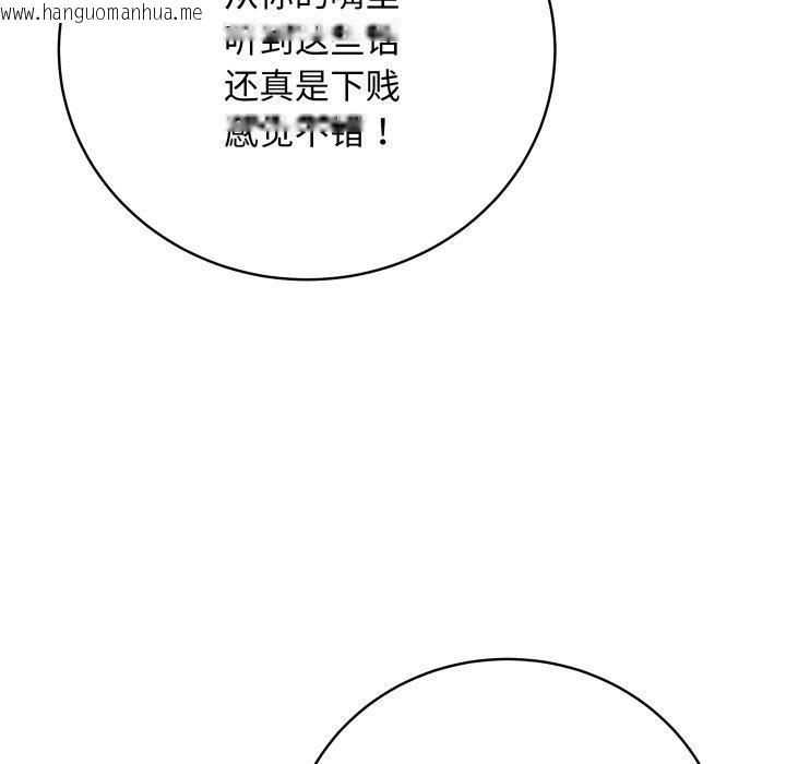 韩国漫画最后的冲刺韩漫_最后的冲刺-第16话在线免费阅读-韩国漫画-第113张图片