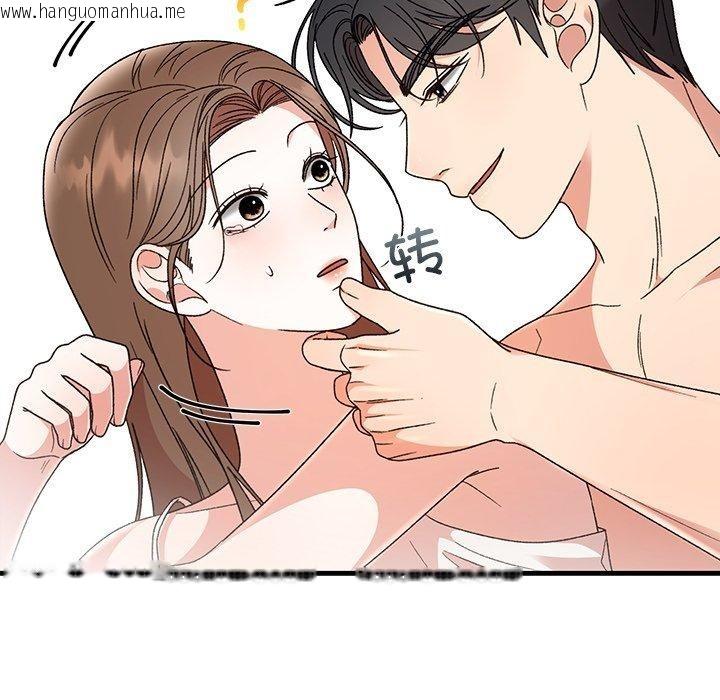 韩国漫画婚姻束缚韩漫_婚姻束缚-第37话在线免费阅读-韩国漫画-第85张图片