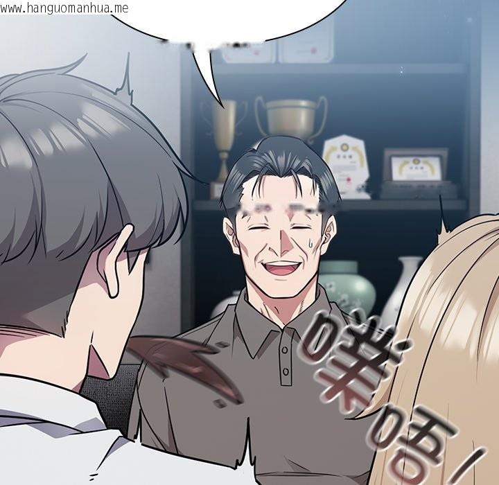 韩国漫画摸鱼生存指南韩漫_摸鱼生存指南-第1话在线免费阅读-韩国漫画-第137张图片