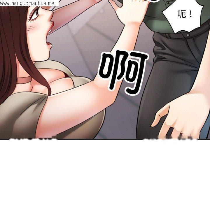 韩国漫画已嫁人的她韩漫_已嫁人的她-第29话在线免费阅读-韩国漫画-第54张图片