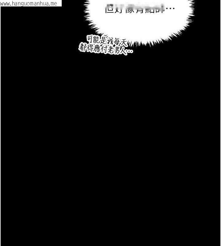 韩国漫画最强家丁韩漫_最强家丁-第39话-资深行首的心理战在线免费阅读-韩国漫画-第129张图片