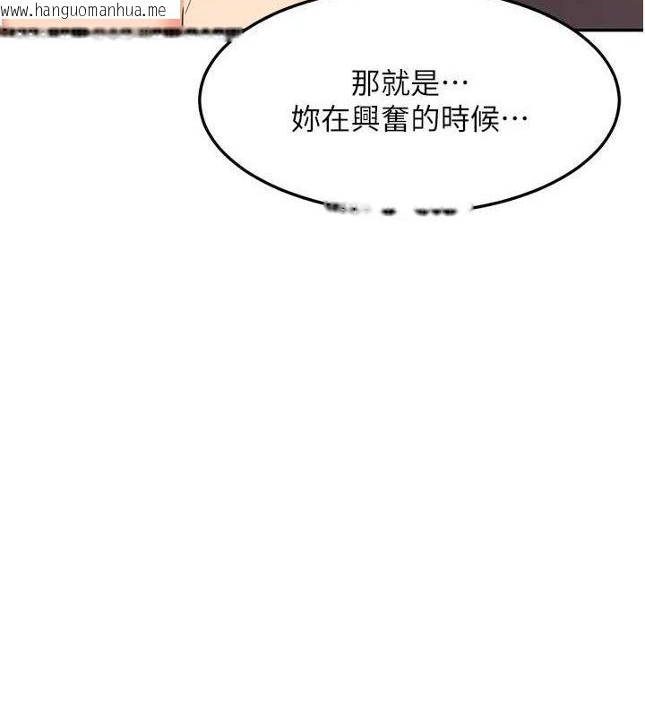 韩国漫画熟女交换计划韩漫_熟女交换计划-第21话-啊…卡在洗衣机里出不来了在线免费阅读-韩国漫画-第5张图片
