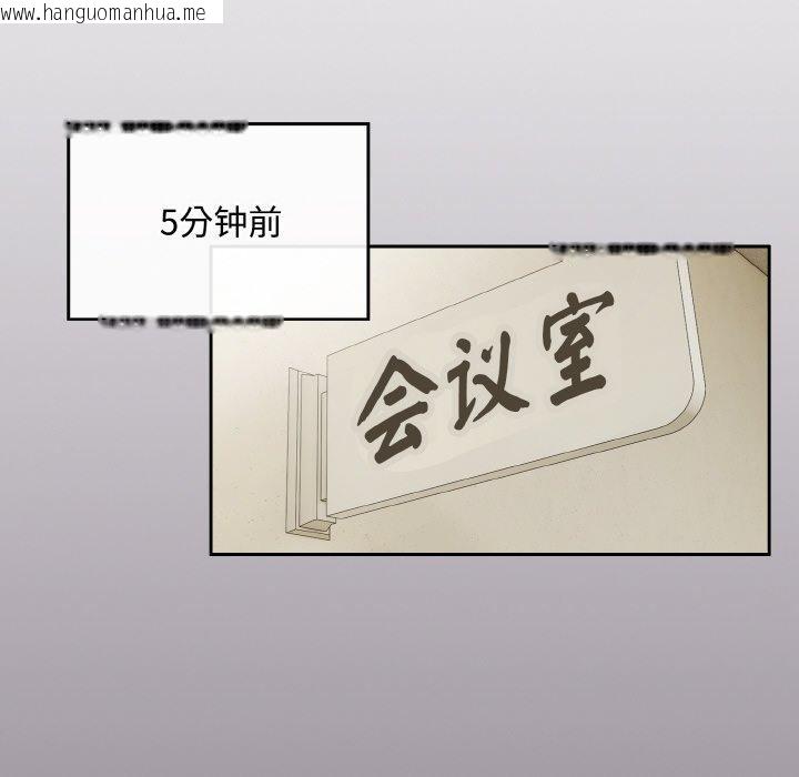 韩国漫画爱上你也好韩漫_爱上你也好-第18话在线免费阅读-韩国漫画-第66张图片