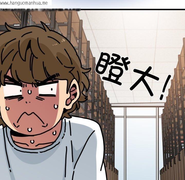 韩国漫画发小碰不得/强制催眠韩漫_发小碰不得/强制催眠-第73话在线免费阅读-韩国漫画-第40张图片