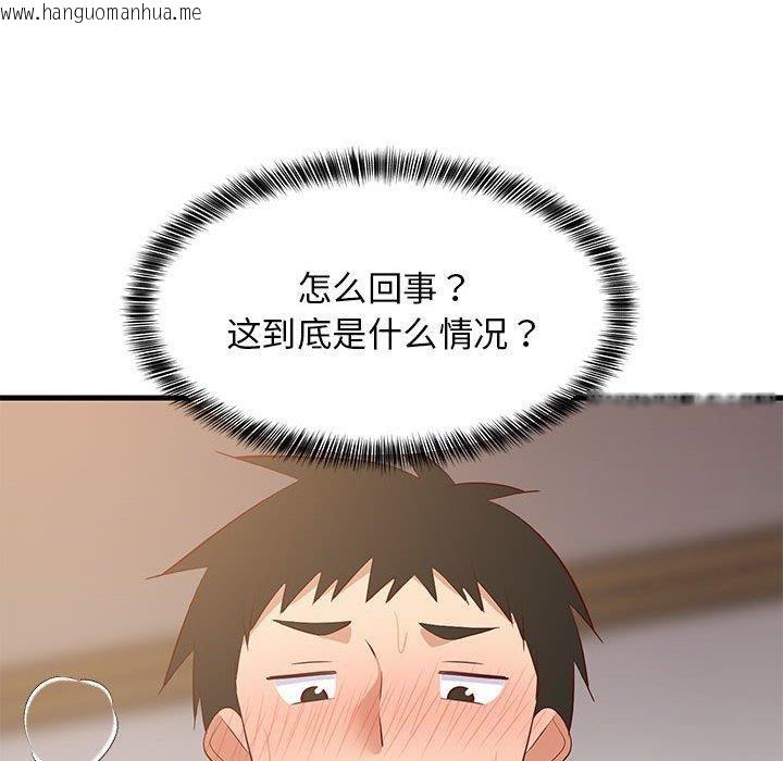 韩国漫画难缠姐妹偏要和我同居韩漫_难缠姐妹偏要和我同居-第49话在线免费阅读-韩国漫画-第158张图片