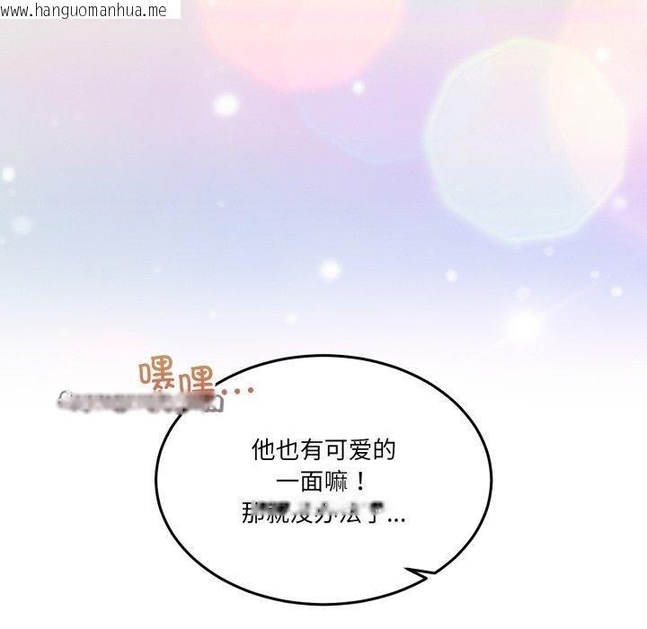 韩国漫画男人止步韩漫_男人止步-第8话在线免费阅读-韩国漫画-第182张图片