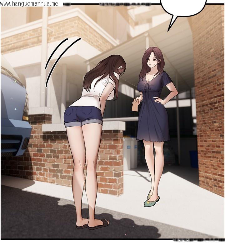 韩国漫画Beautiful-Days韩漫_Beautiful-Days-第37话-妳舔肉棒、妳舔蛋蛋在线免费阅读-韩国漫画-第8张图片