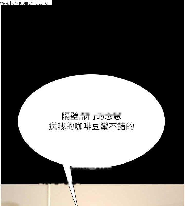 韩国漫画复仇母女丼韩漫_复仇母女丼-第107话-一夜冷却的暧昧在线免费阅读-韩国漫画-第125张图片