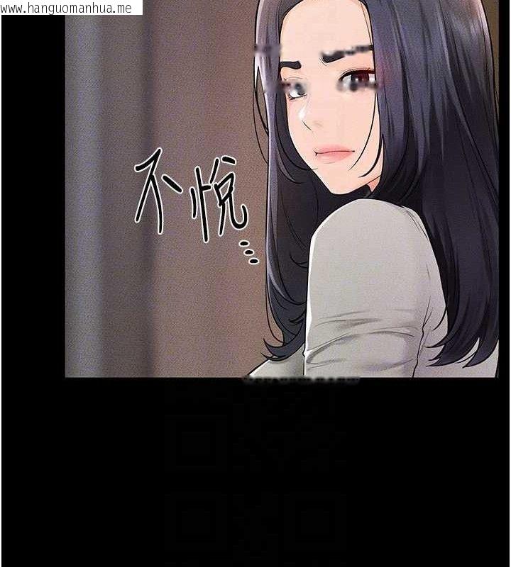 韩国漫画继母与继姐韩漫_继母与继姐-第74话-孤男寡女共处一室在线免费阅读-韩国漫画-第100张图片