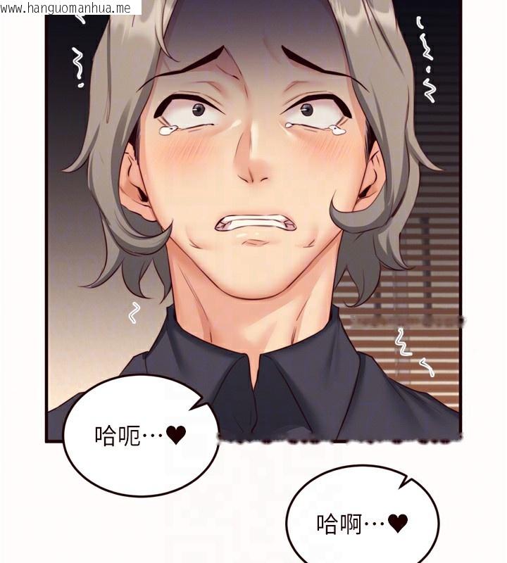 韩国漫画熟女自助餐韩漫_熟女自助餐-第42话-心目中的女神被玷污了在线免费阅读-韩国漫画-第19张图片