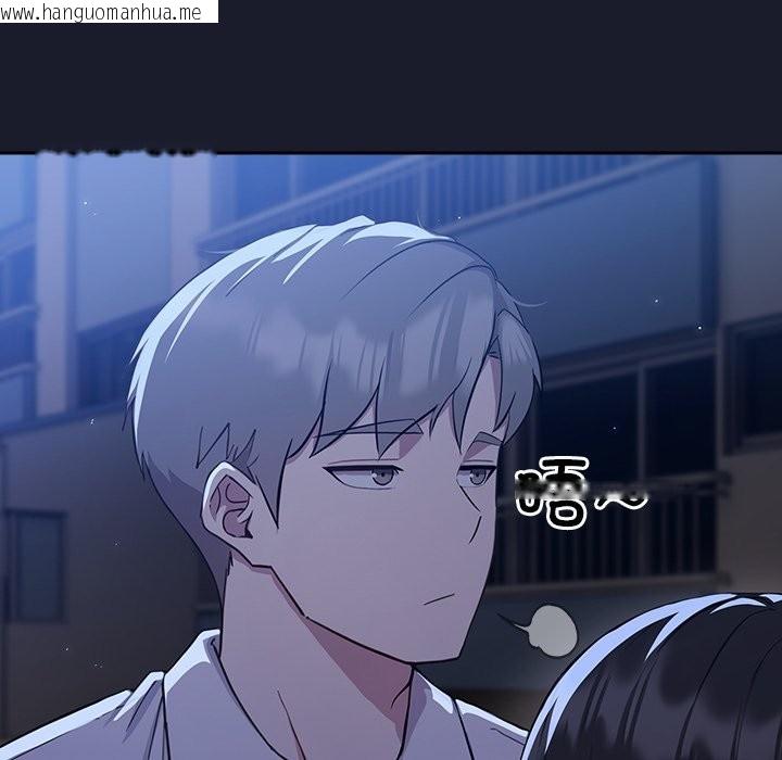 韩国漫画摸鱼生存指南韩漫_摸鱼生存指南-第2话在线免费阅读-韩国漫画-第54张图片