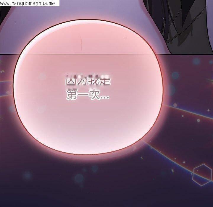 韩国漫画摸鱼生存指南韩漫_摸鱼生存指南-第3话在线免费阅读-韩国漫画-第82张图片